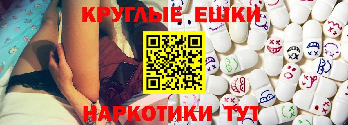 Торжок  Ecstasy ешки  ЭКСТАЗИ бентли  Ecstasy  Вход с VPN 