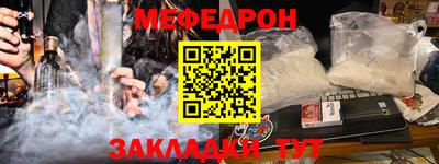 прущий лед Нальчик