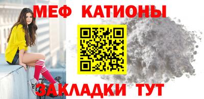 прущий лед Нальчик