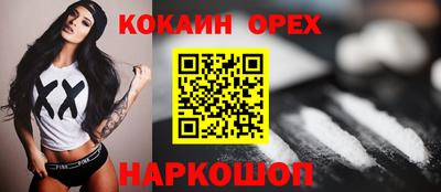прущий лед Нальчик