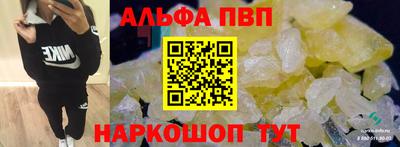 a pvp Наро-Фоминск