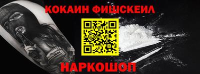 экстази Нарткала