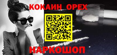 экстази Нарткала