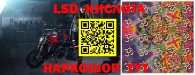 экстази Нарткала