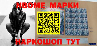 a pvp Наро-Фоминск