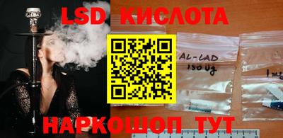 экстази Нарткала