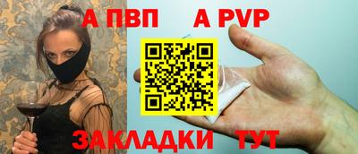 прущий лед Нальчик