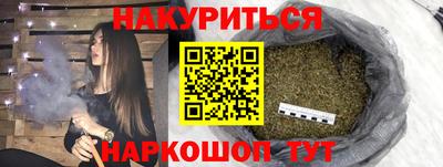 прущий лед Нальчик