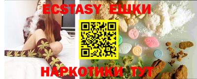 экстази Нарткала