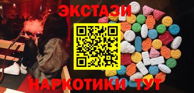экстази Нарткала