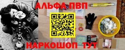 прущий лед Нальчик
