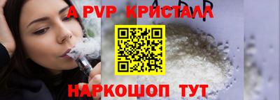 экстази Нарткала