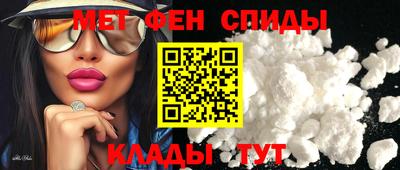 прущий лед Нальчик
