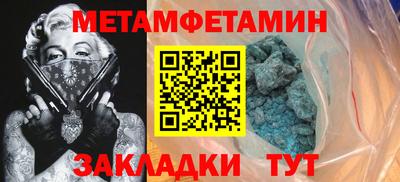 прущий лед Нальчик