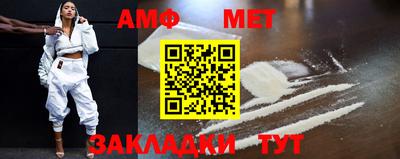 прущий лед Нальчик