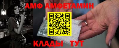 прущий лед Нальчик