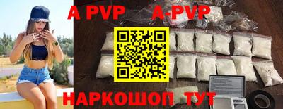 a pvp Наро-Фоминск