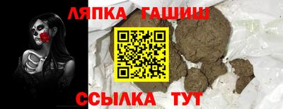 экстази Нарткала