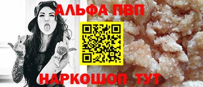 a pvp Наро-Фоминск
