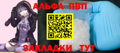 прущий лед Нальчик