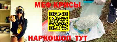 прущий лед Нальчик