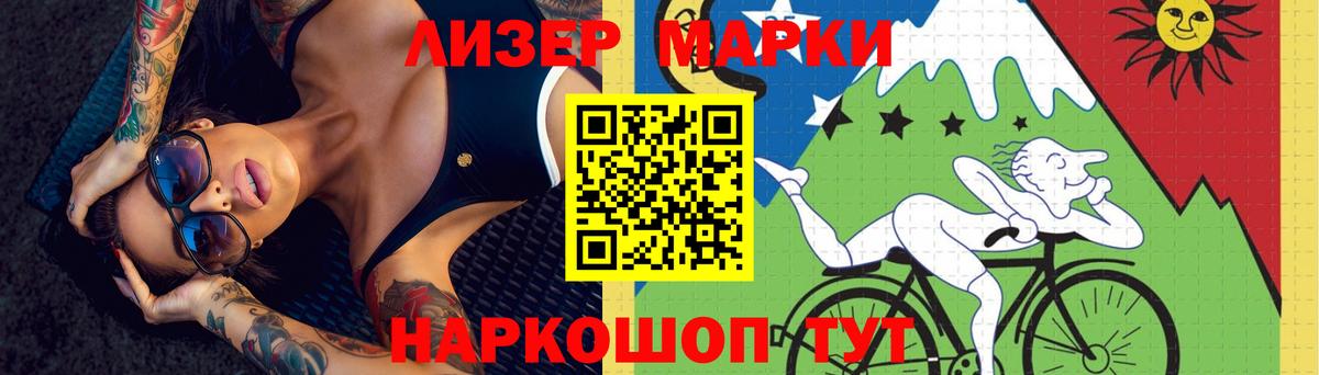 Торжок  LSD-25 экстази ecstasy  Вход с VPN  LSD-25 экстази ecstasy 