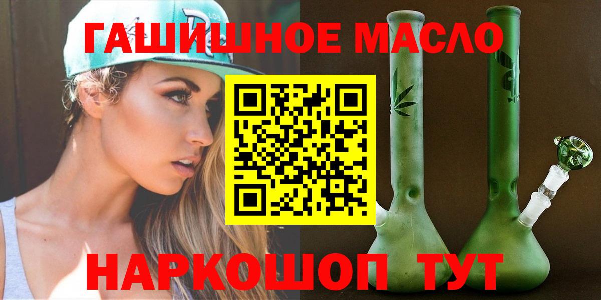 Торжок  Дистиллят ТГК жижа  Вход с VPN  Дистиллят ТГК вейп с тгк 